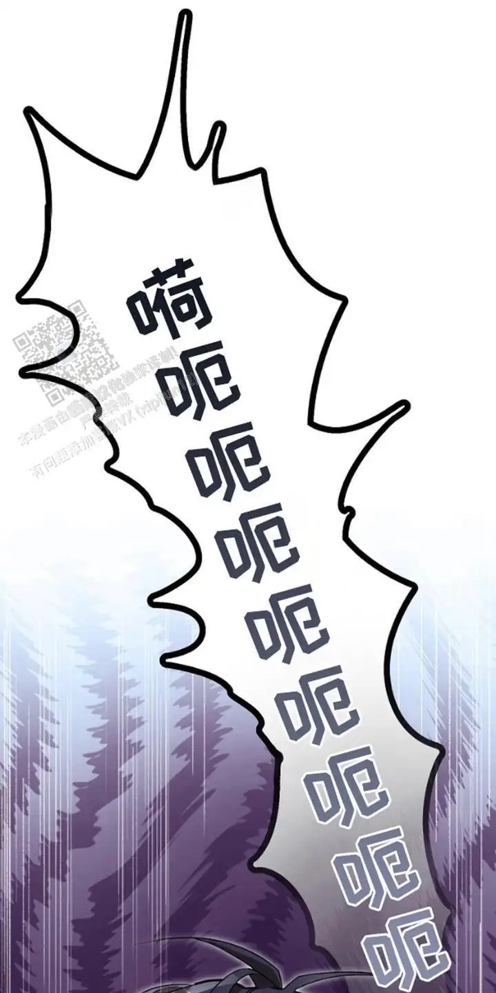 噪音惊扰 - 大好时机 - 第6页