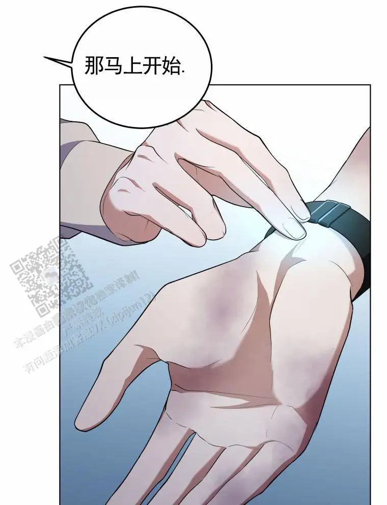 潘多拉之门 - 偷窥器具 - 第33页