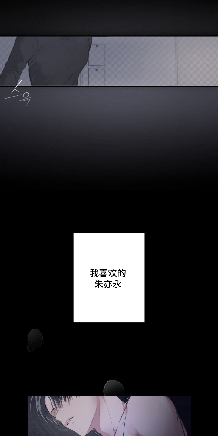 柜中女仆 - 女仆装 - 第6页
