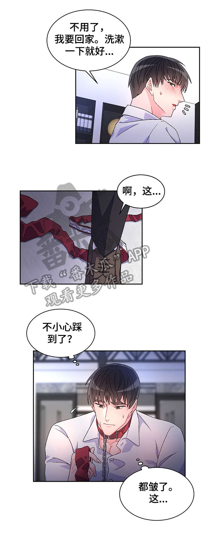 亚瑟 - 爱好 - 第11页