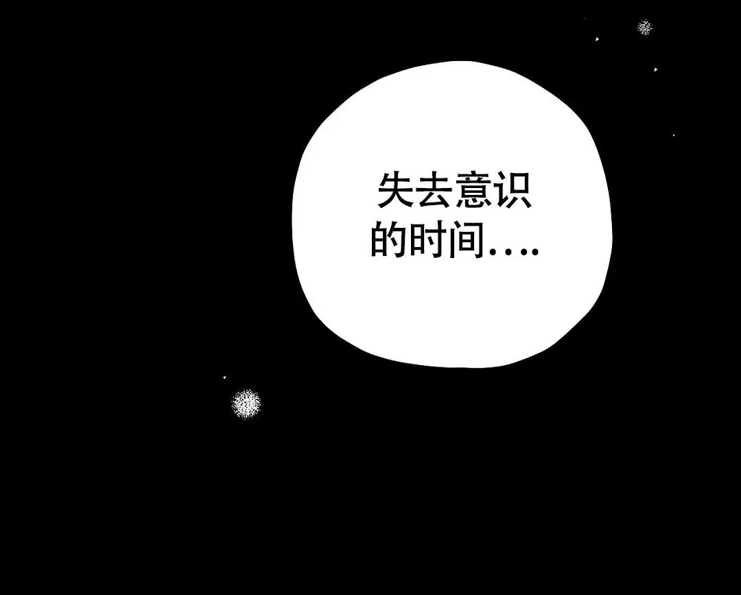 皇室王子 - 别走 - 第40页