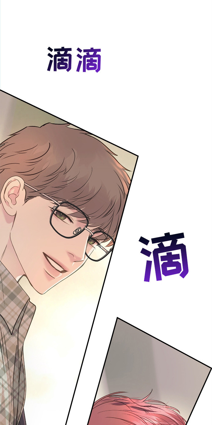 不期而至 - 作战 - 第19页
