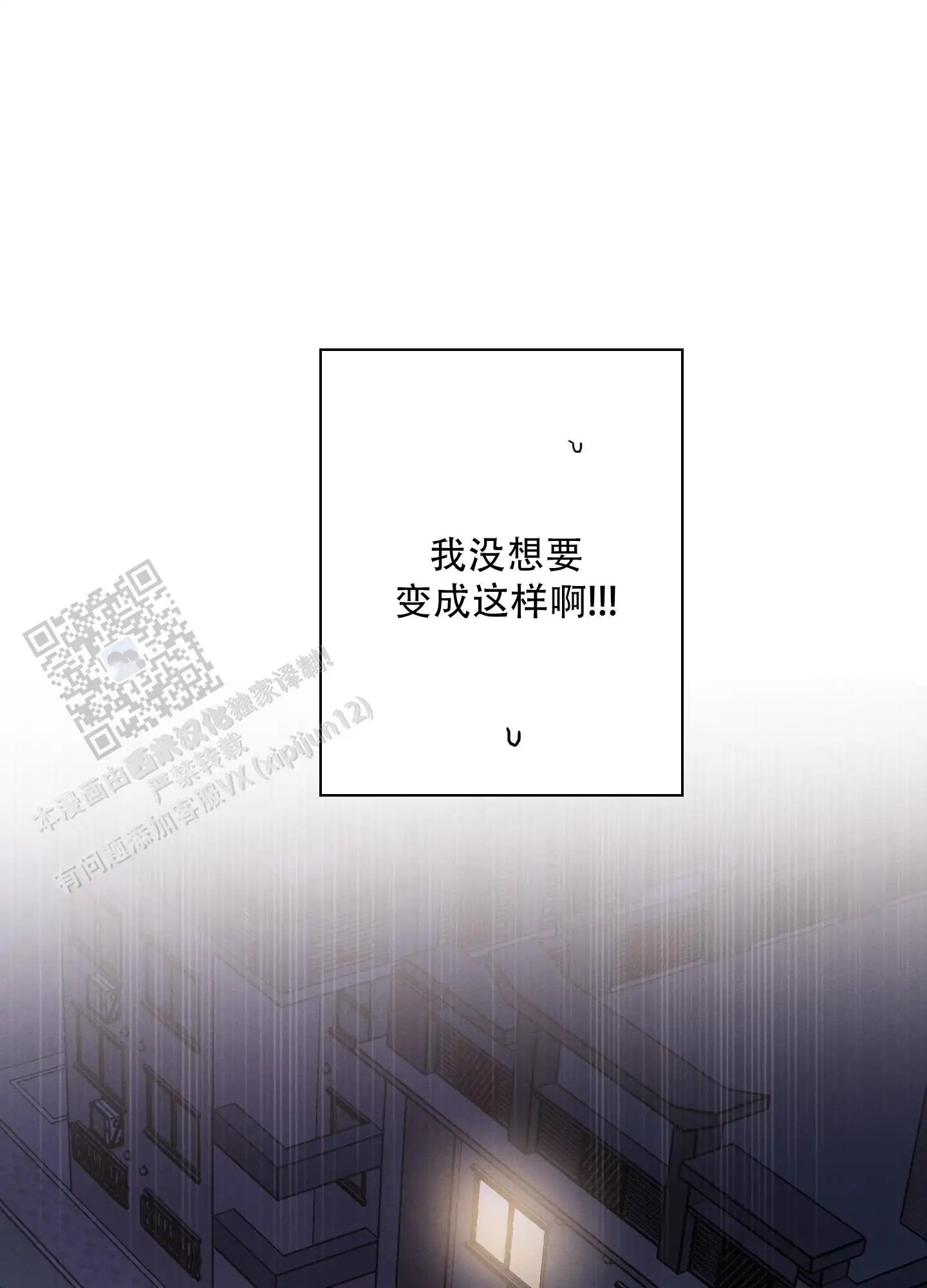 辣椒失踪事件 - 跟我聊一聊 - 第30页