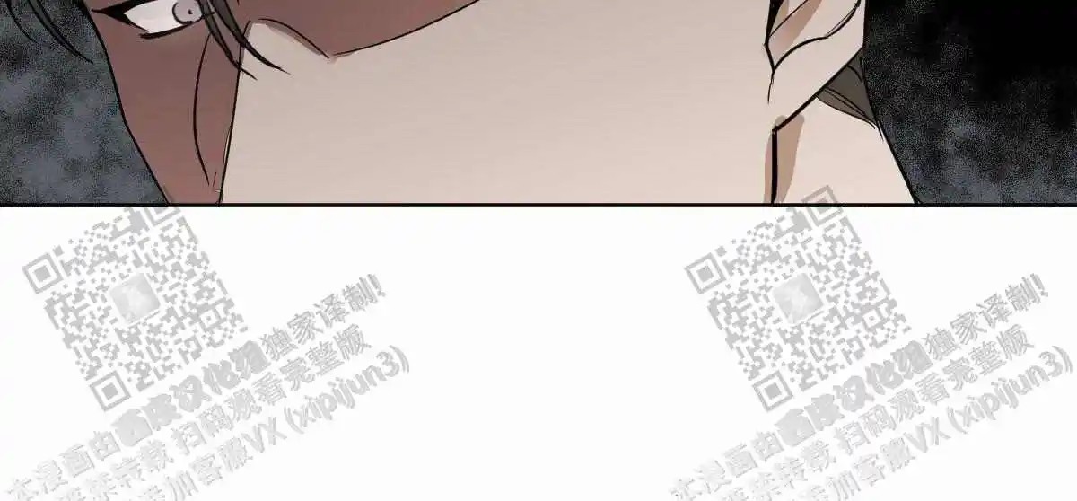 冷血动物 - 变成人了 - 第20页