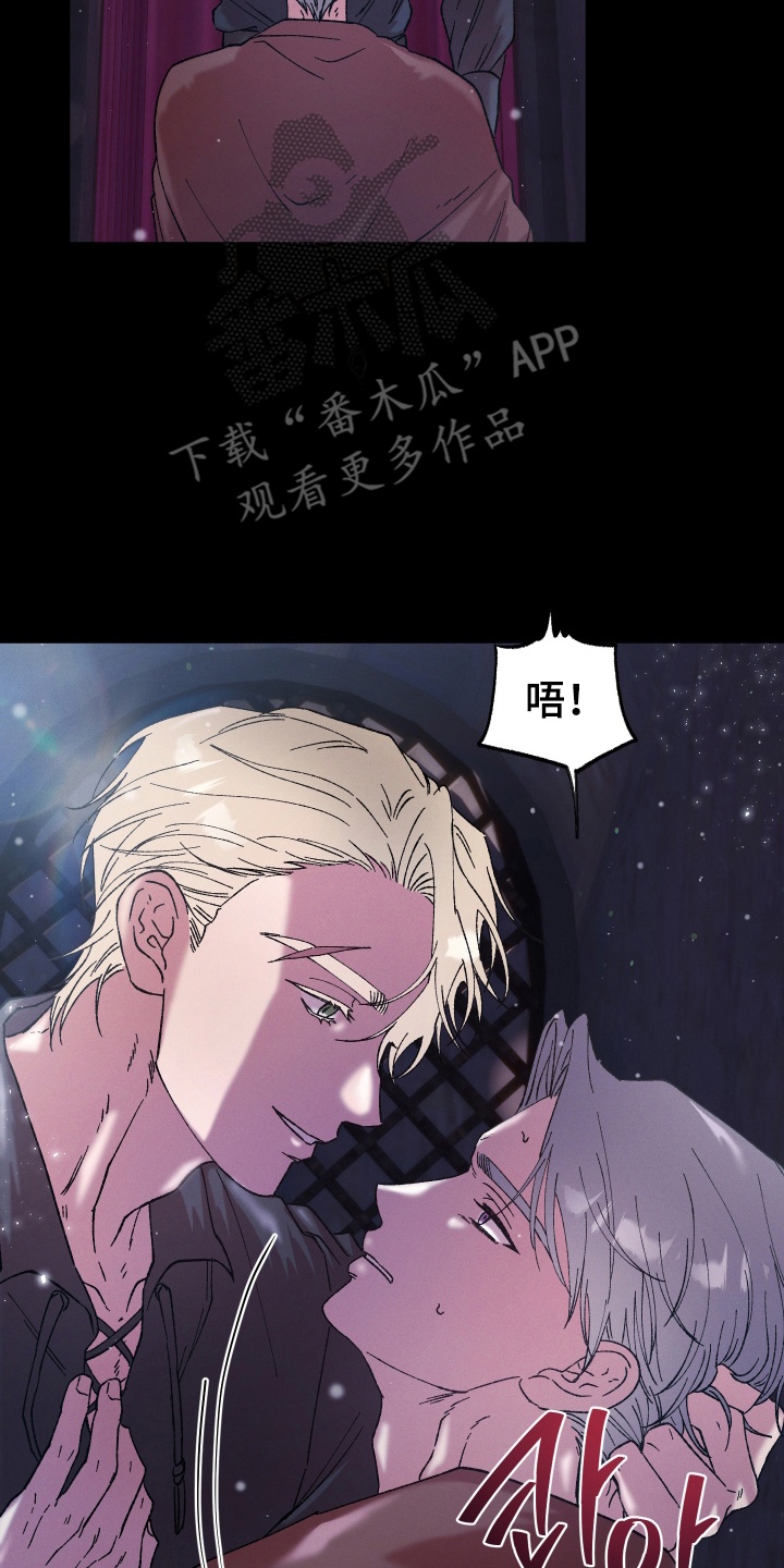 圣灵的果实 - 胁迫 - 第21页