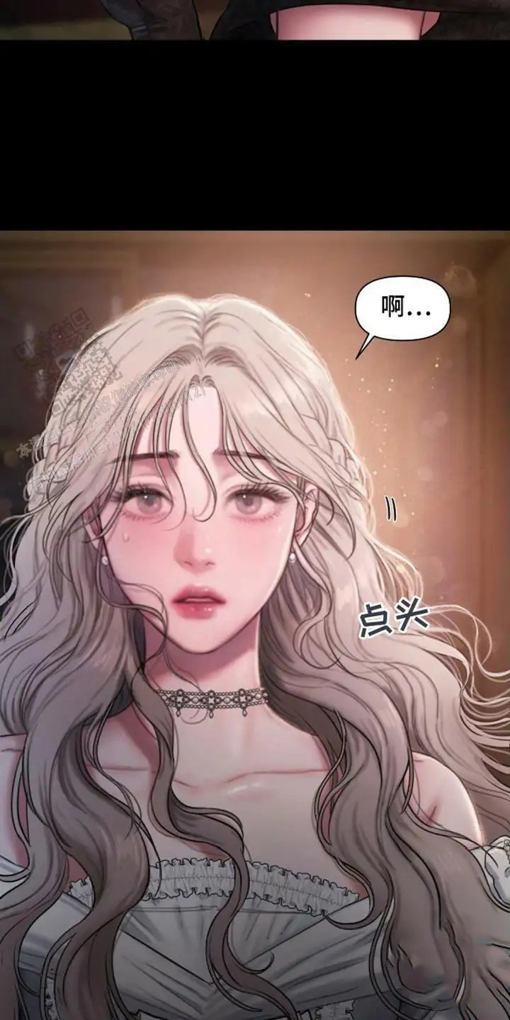 山谷里的铃兰 - 宴会 - 第21页