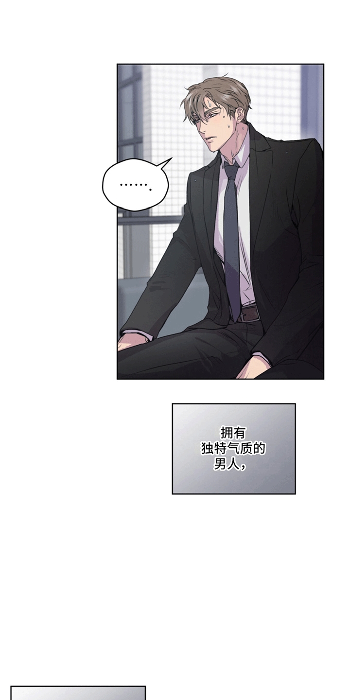 呼吸的记忆 - 斗犬 - 第17页