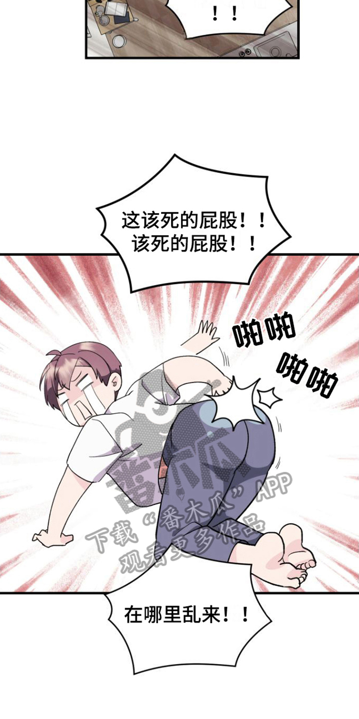 绝佳按摩体验 - 按摩仪 - 第19页