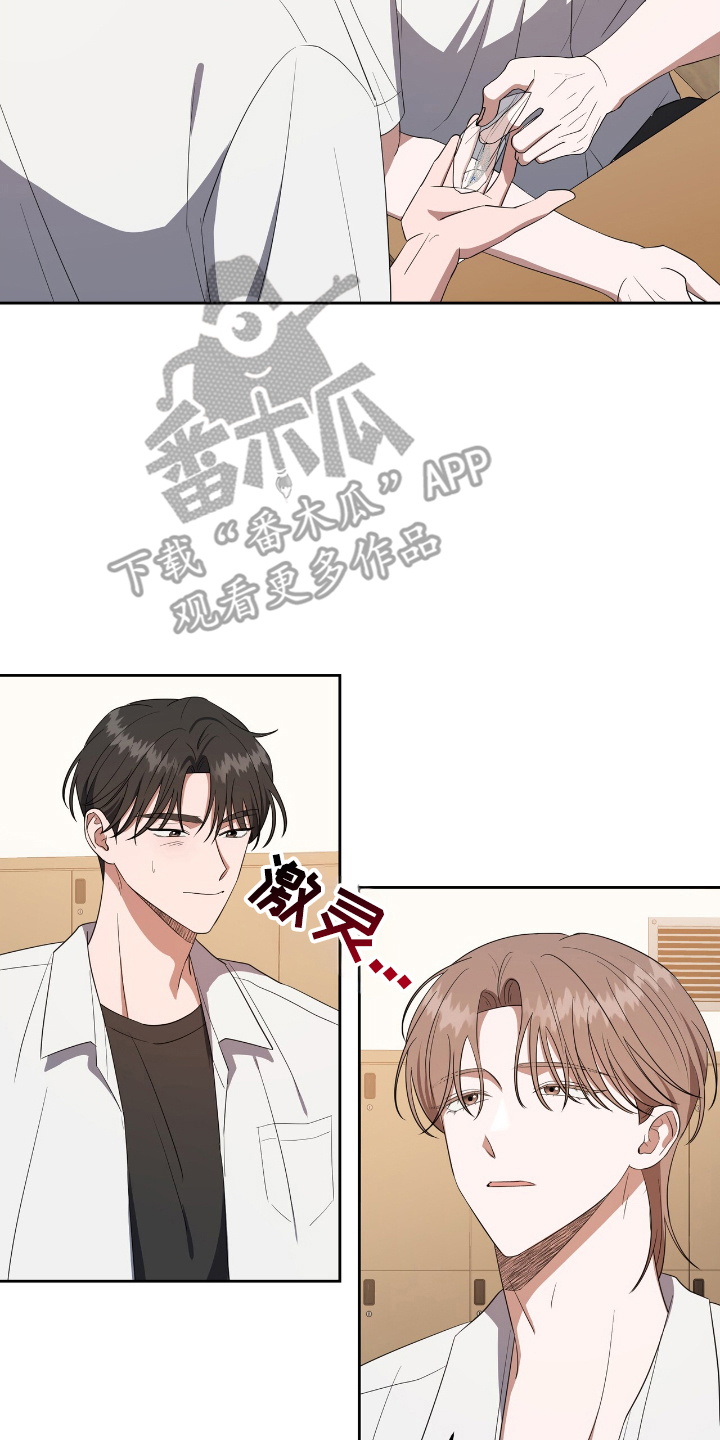 末日誓言 - 交出来 - 第9页
