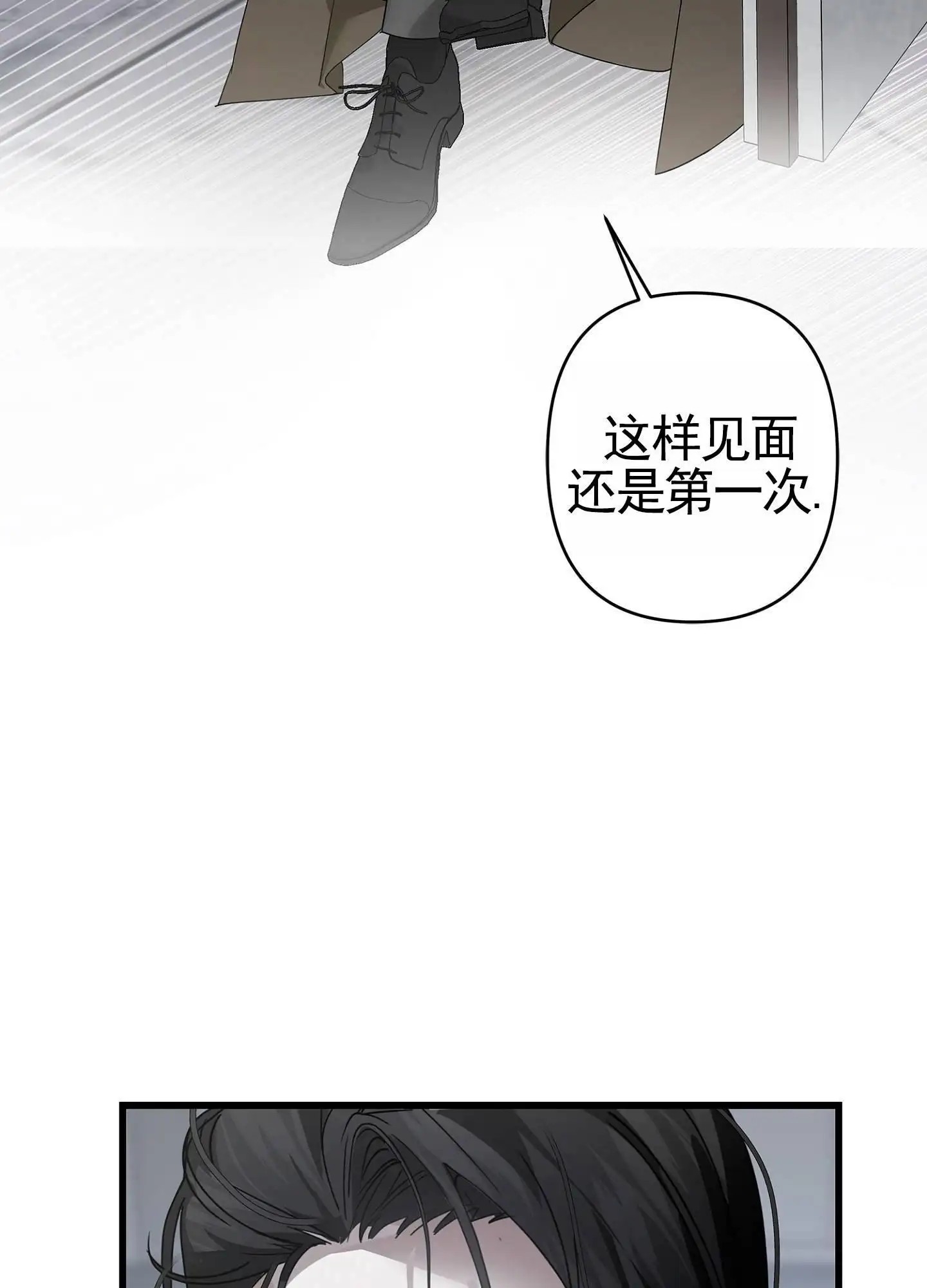 致命剧本 - 赞助商 - 第36页