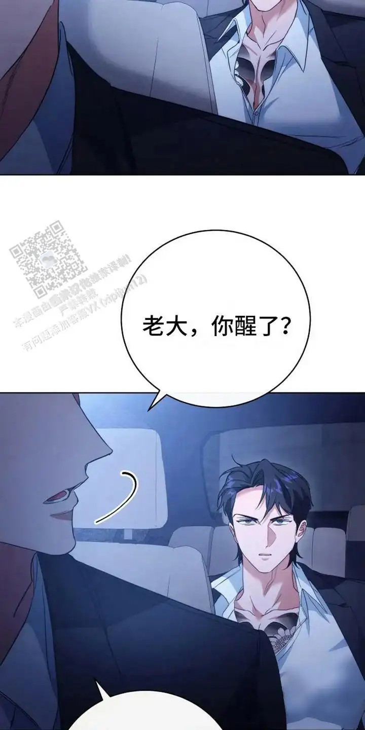 梦幻应用程序 - 不记得了 - 第13页
