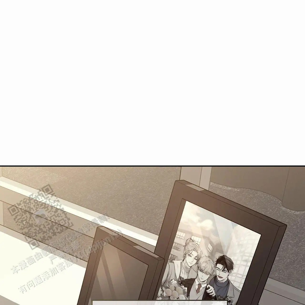 蓝色轮回 - 家教 - 第52页