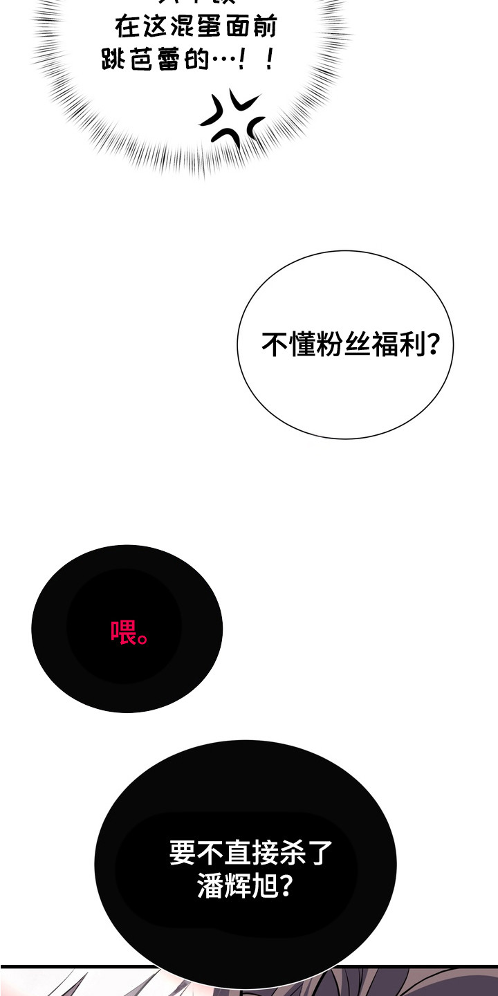 夜幕缠绵 - 十年好友 - 第8页