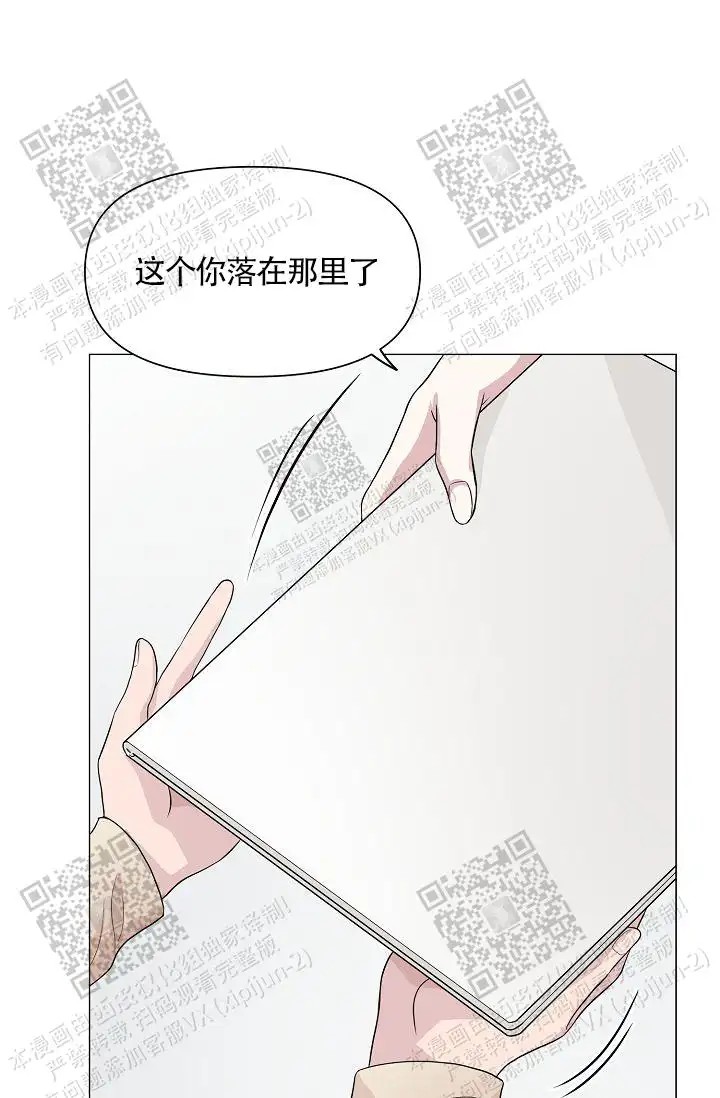 深渊 - 互相了解 - 第28页