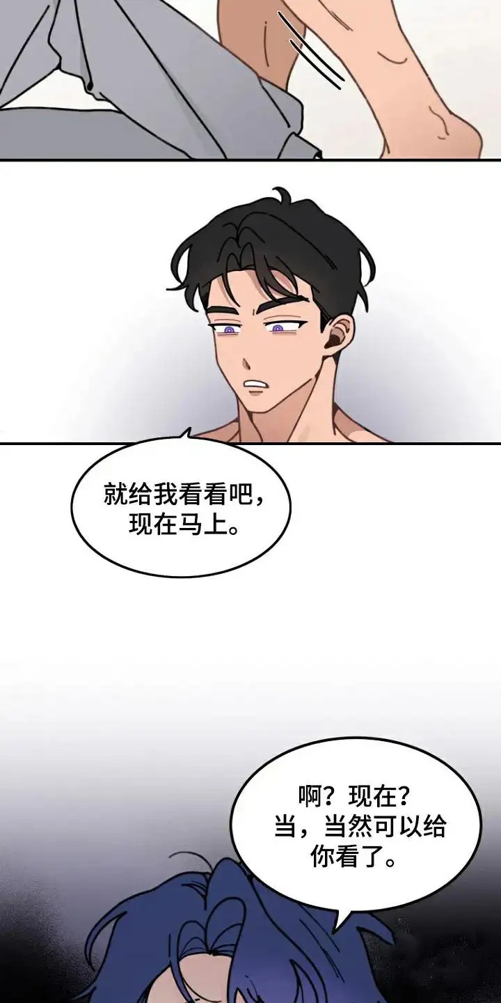 兔兔王子 -   - 第10页