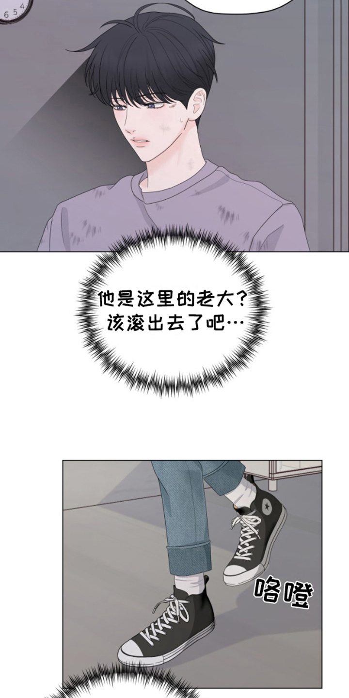 午夜摇篮 - 不包括我 - 第8页