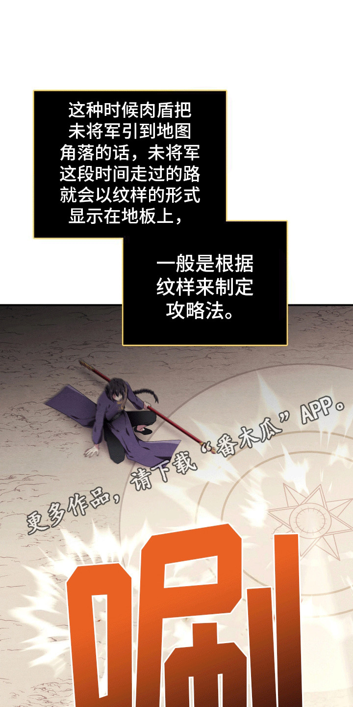 虚拟婚姻 - 羊羊暴走 - 第29页