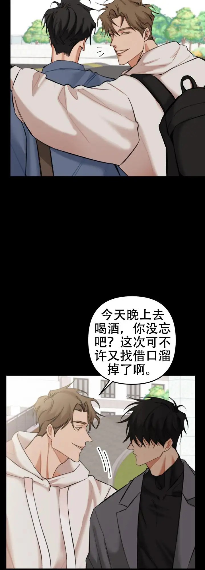 密室逃脱 - 逃脱条件 - 第14页