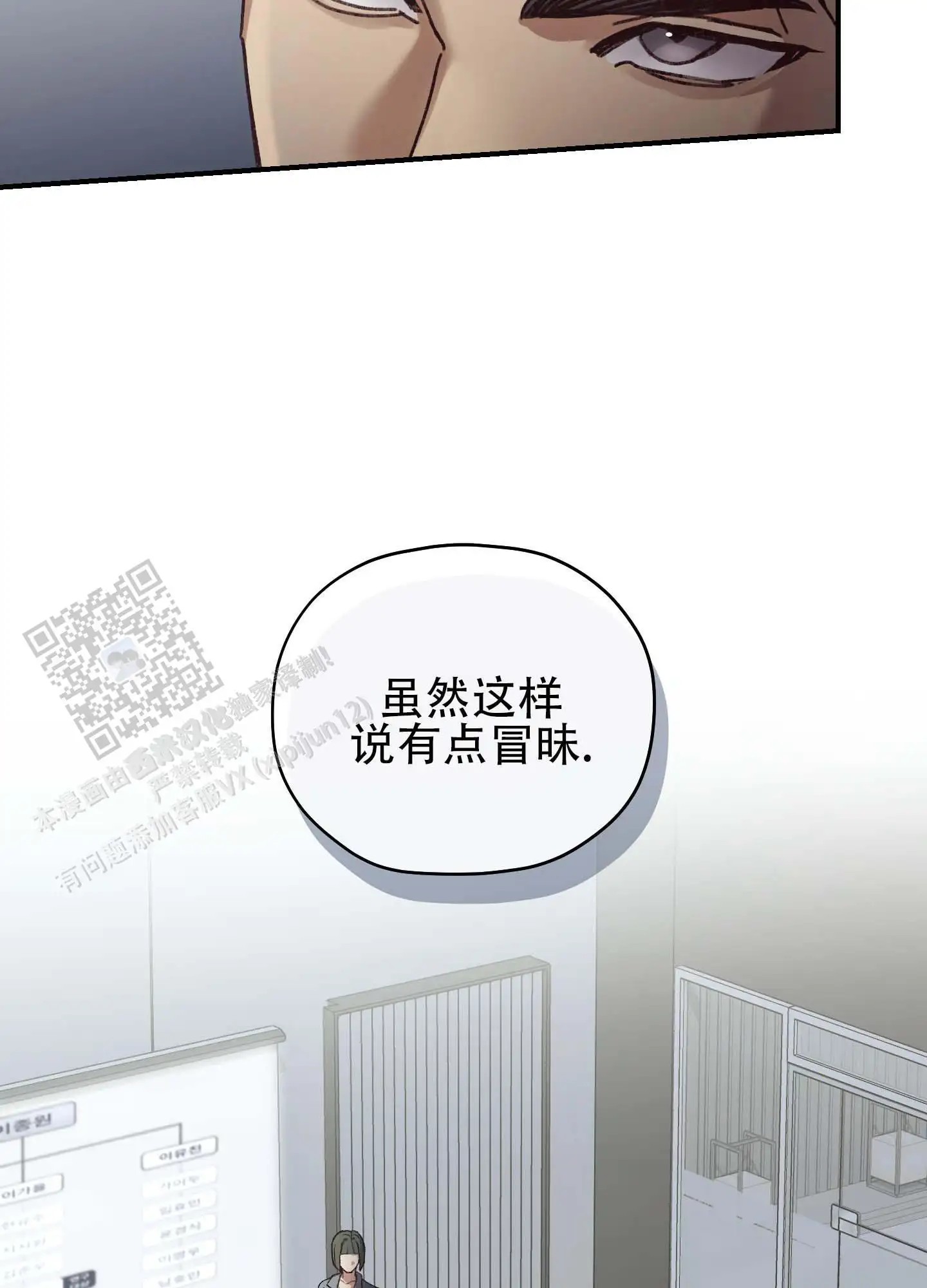 双生向导 - 美丽纯洁 - 第6页