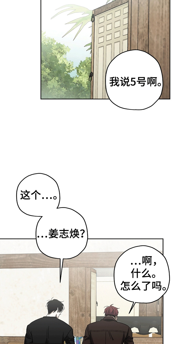 不是冤家不聚头 - 学习 - 第16页