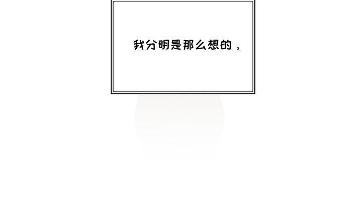 如此可爱的你 - 兽医 - 第19页