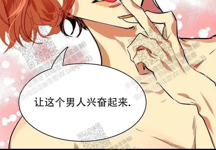 让我做就做 - 绝了… - 第52页