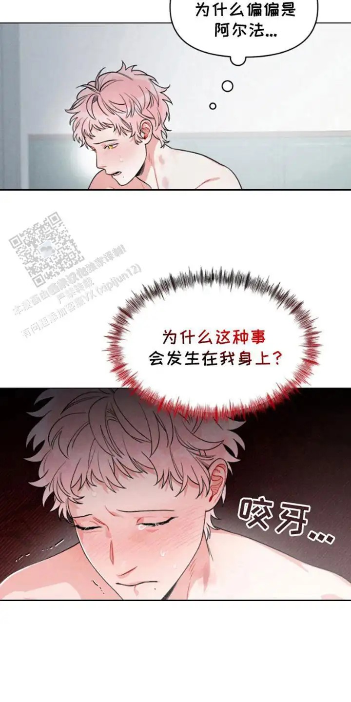 私人定制 - 腰酸背痛 - 第9页