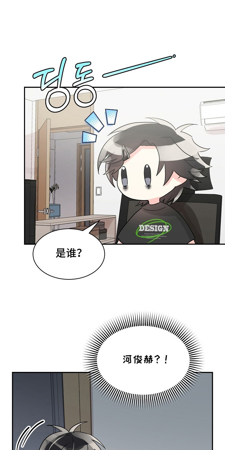 独家取材 - 很好懂 - 第14页