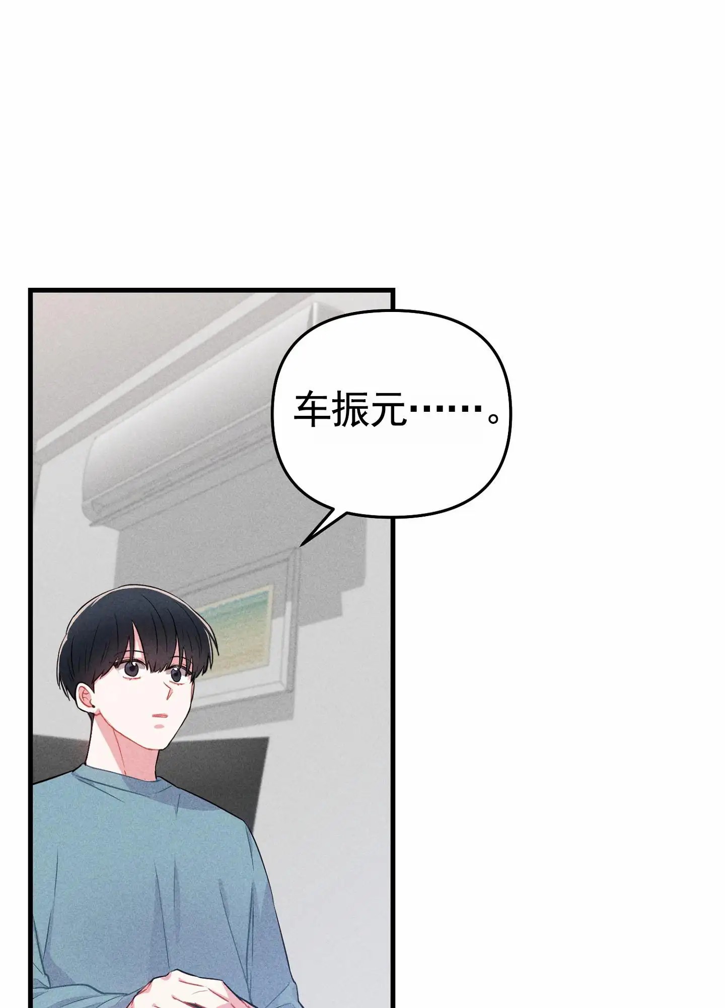 组合营业中 - 同人文 - 第31页