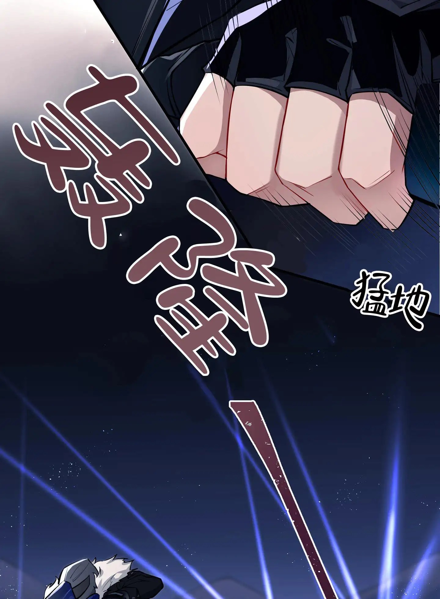 危险印记 - 比赛 - 第15页
