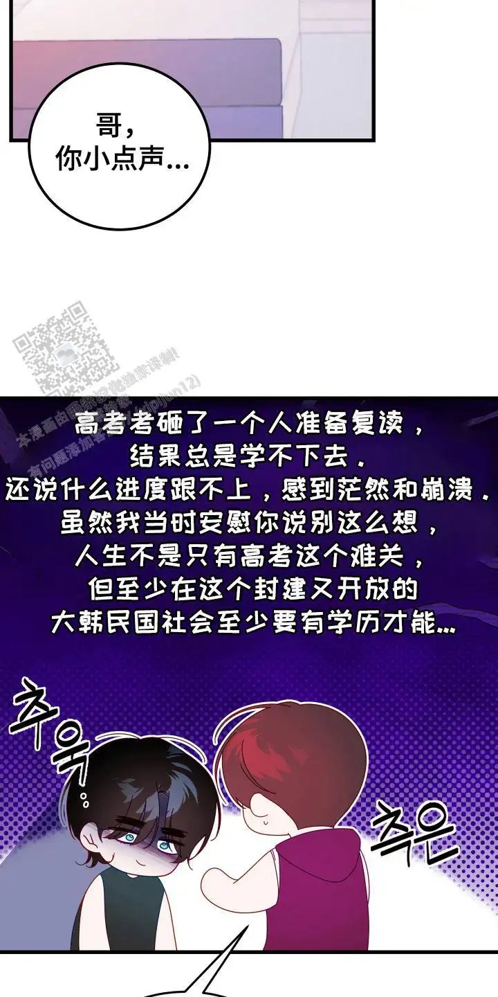 成长后的危险关系 - 自尊心 - 第8页