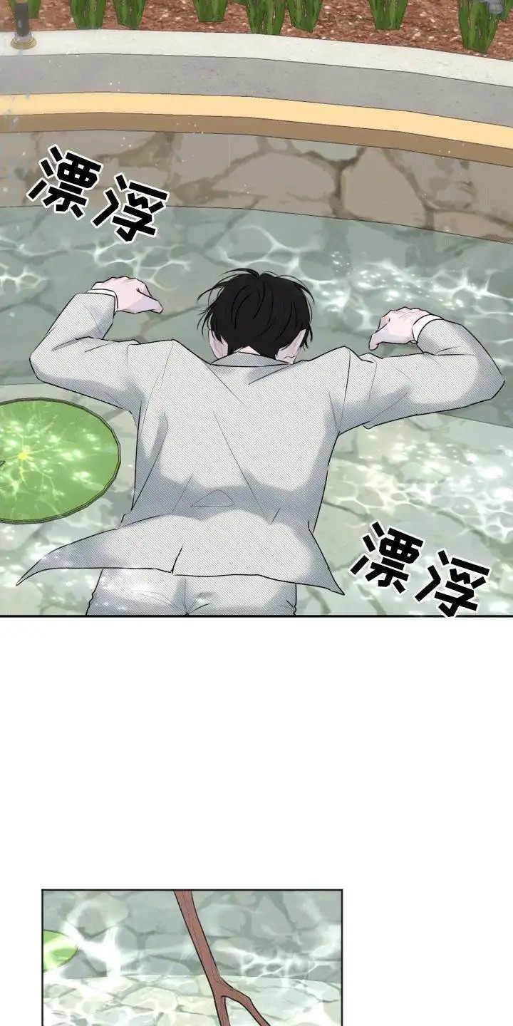 快穿异世界爽文 - 陌生的男人 - 第15页