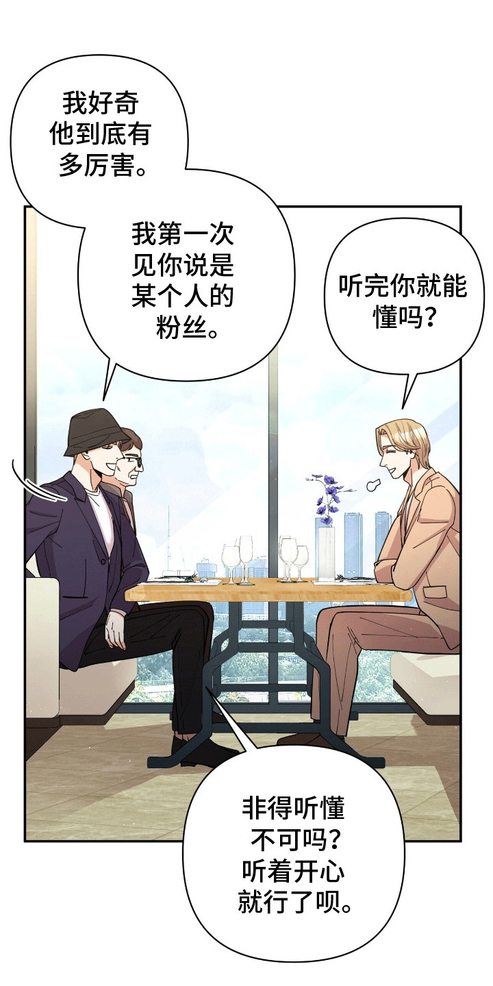 灿烂的黑暗 - 邀请 - 第7页