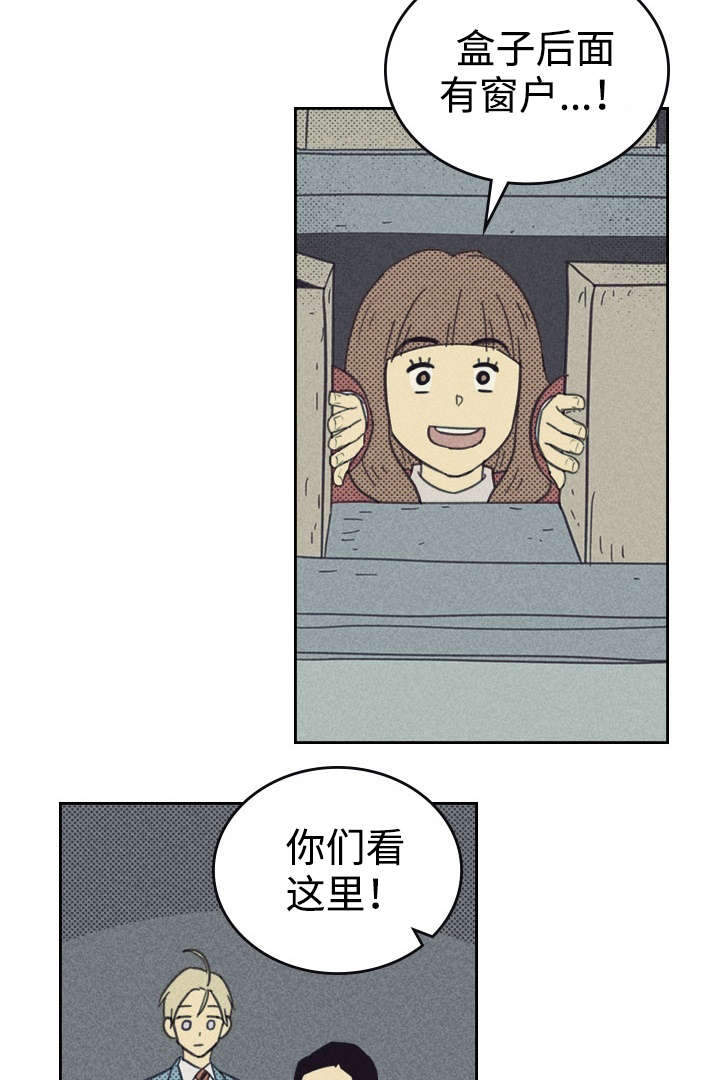 开或关 - 更新装备 - 第17页