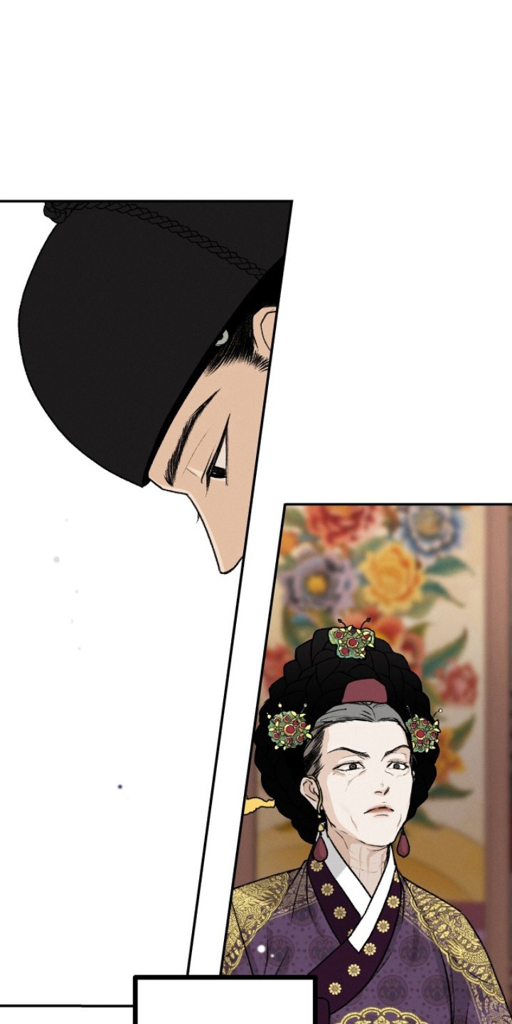 深宫赤子 - 10年前 - 第23页
