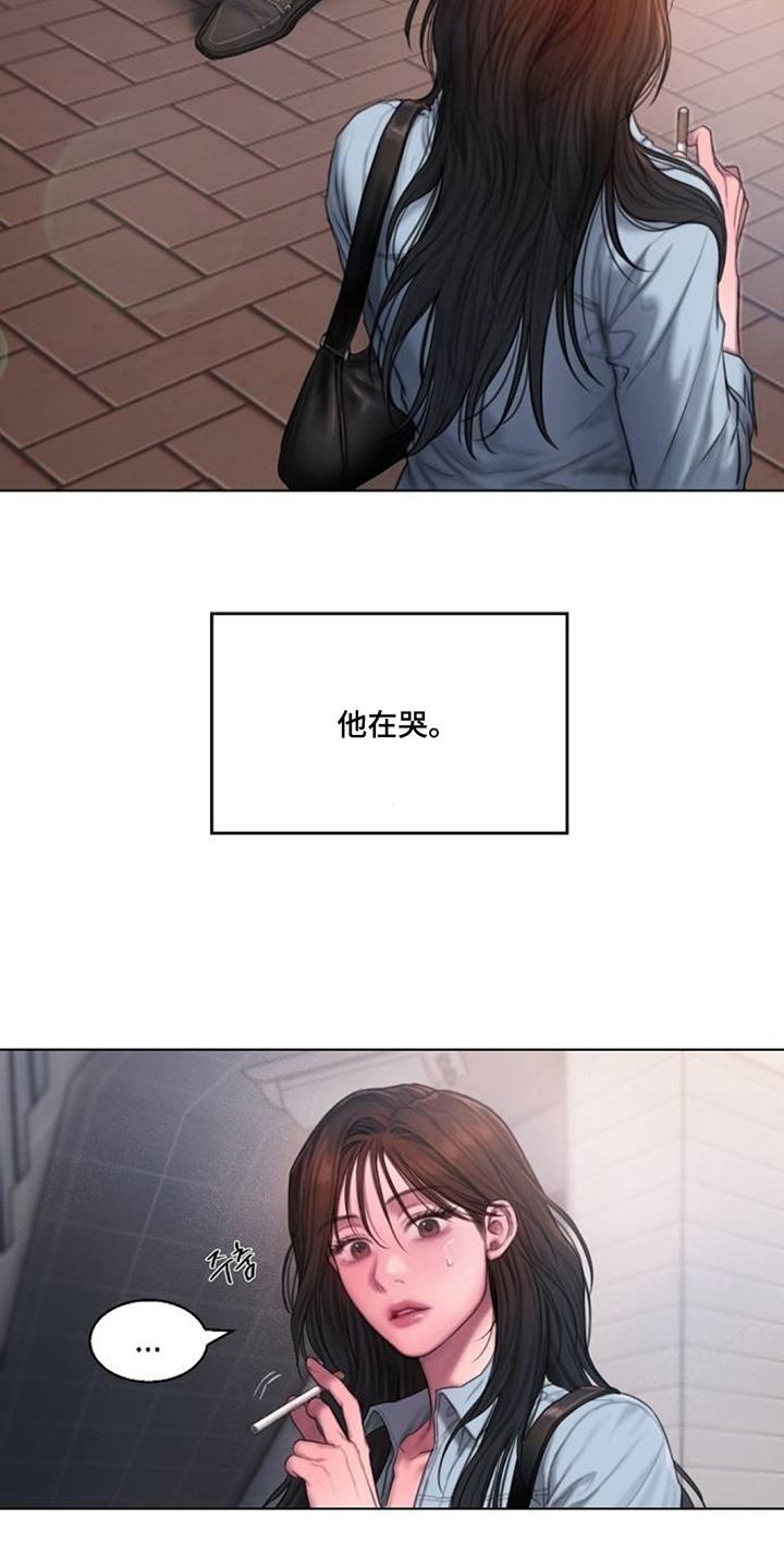 无声风暴 - 定义 - 第20页