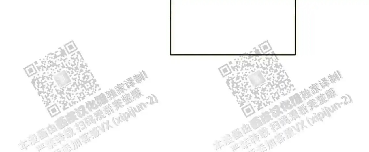 我的种马 - 借我点抑制剂 - 第12页