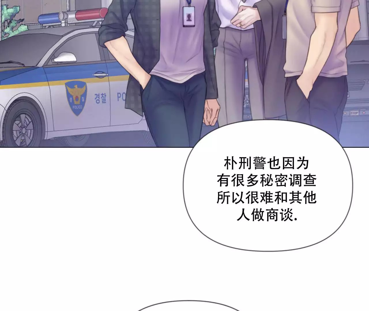 危险交易 -   - 第50页