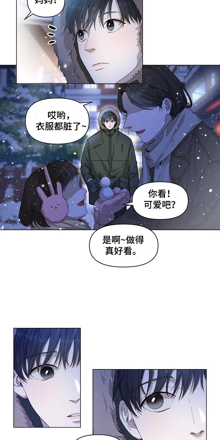 玩家的生存法则 - 为生活奔波 - 第7页