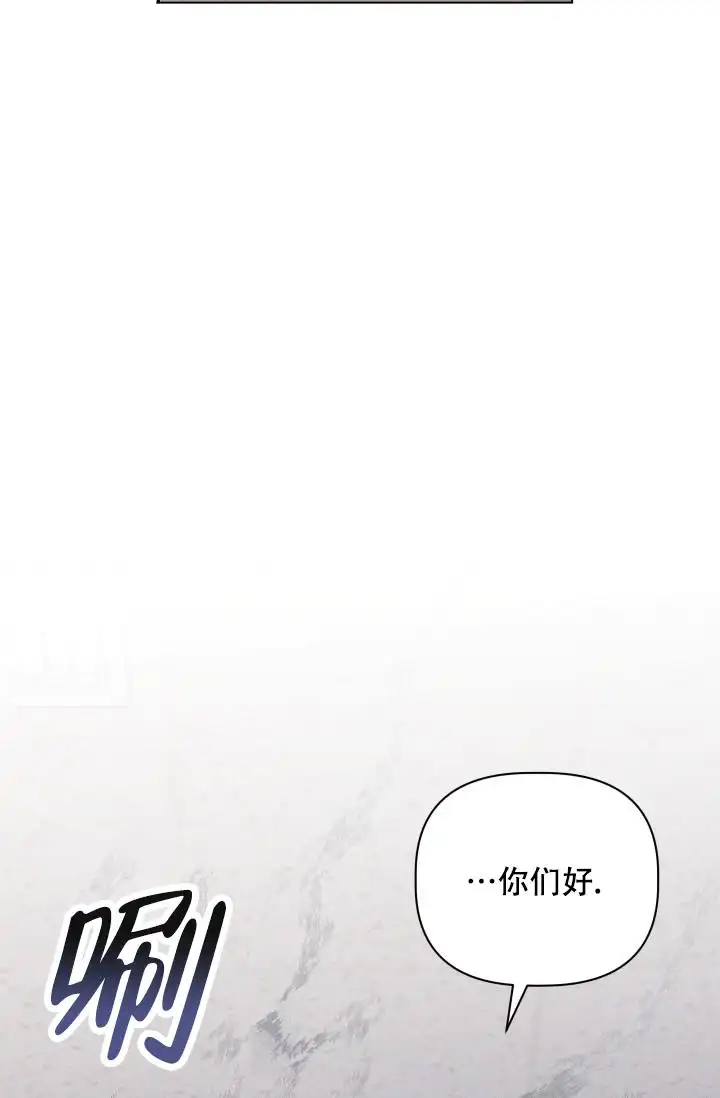 杀死爱的方法 - 瞬间的快感 - 第32页