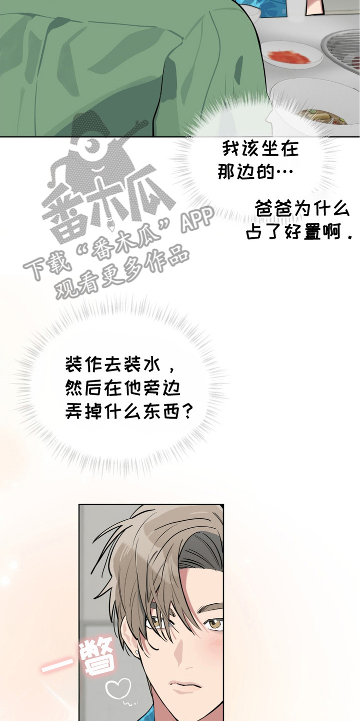完美身材 - 好身材 - 第15页