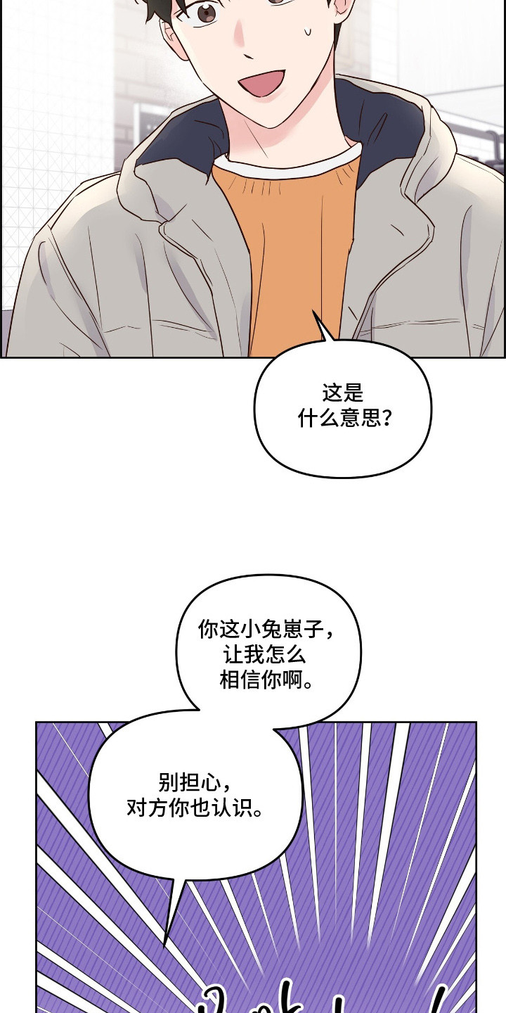 低温灼伤 - 被拒绝 - 第5页