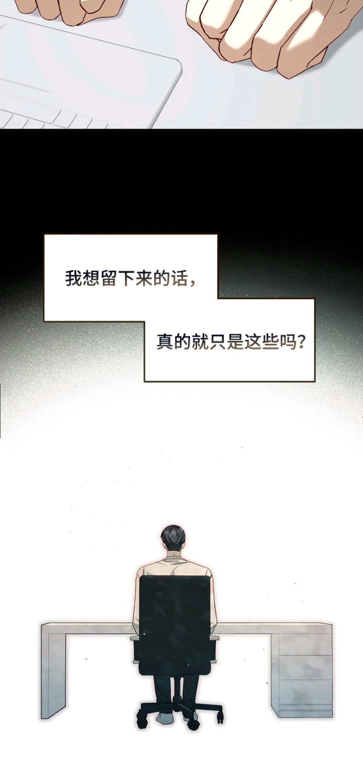 国民男友的秘密 - 留言 - 第16页