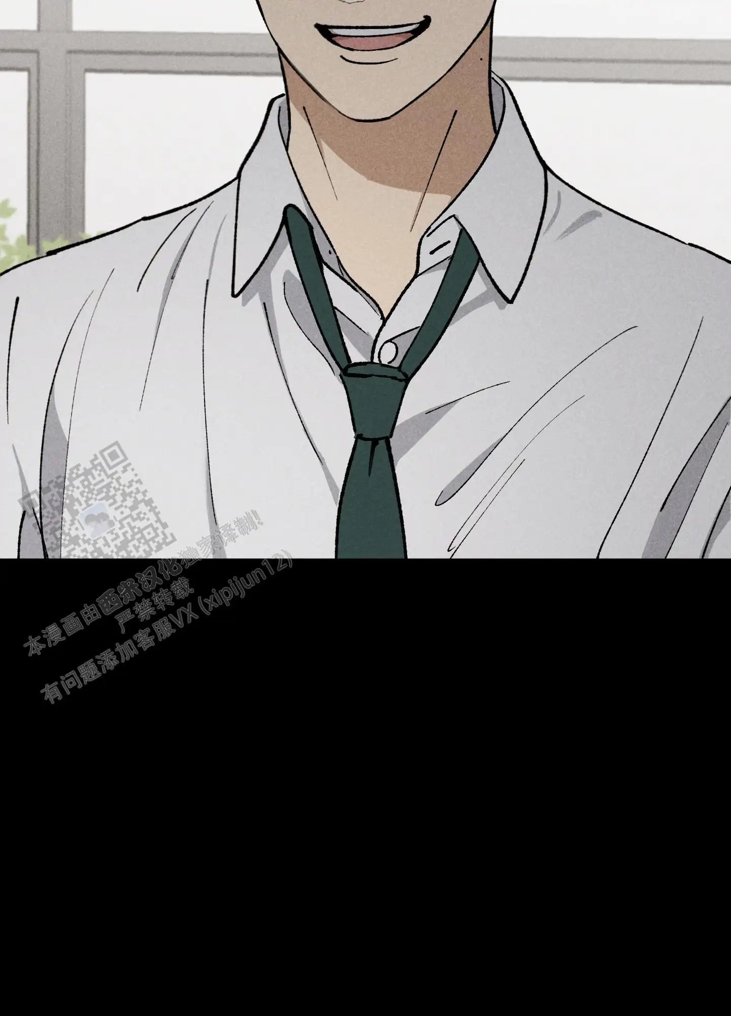 伪装辅导 - 混蛋！ - 第15页