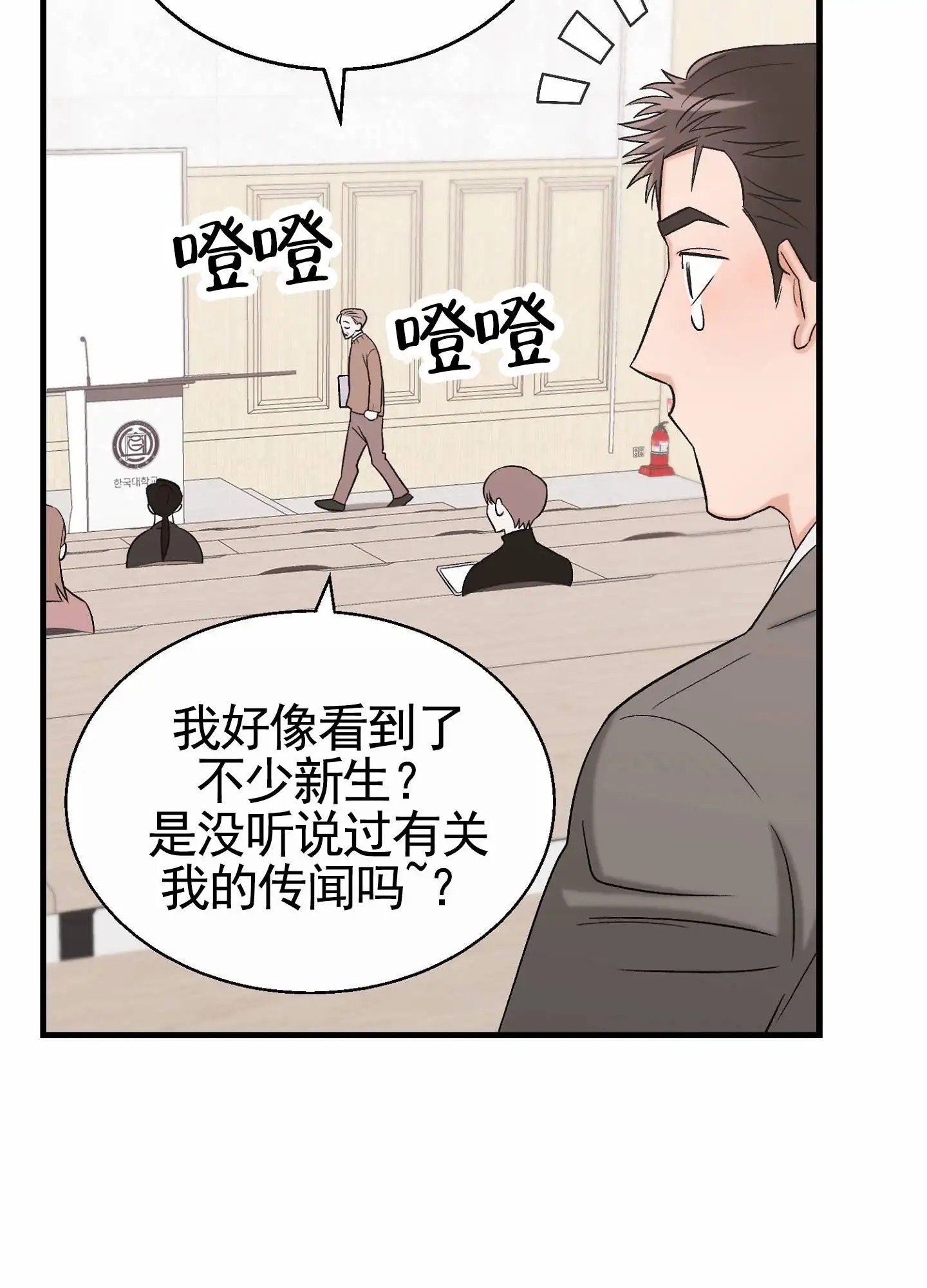蜜桃攻略 - 组队 - 第7页