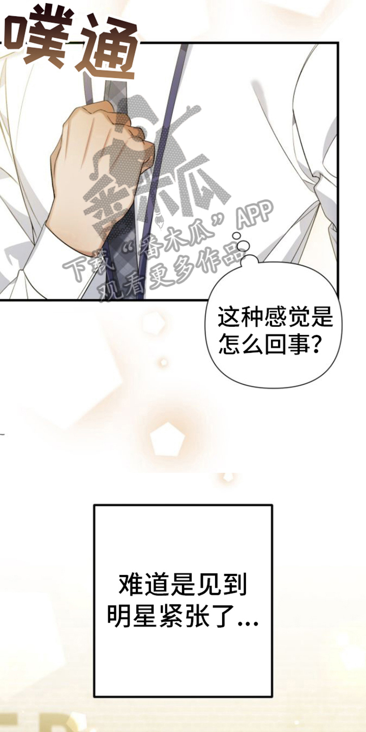 向导指南 - 签名 - 第15页
