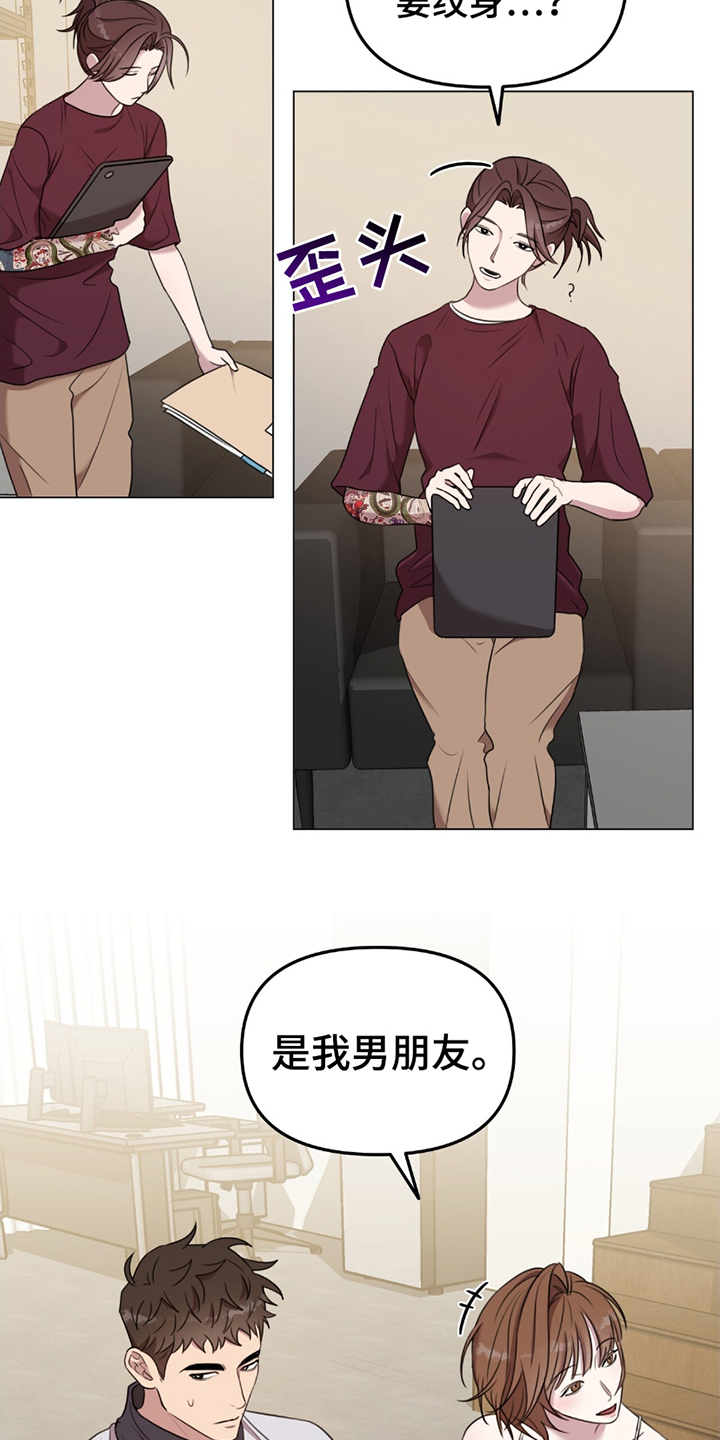 黑白之间 - 阻止 - 第6页