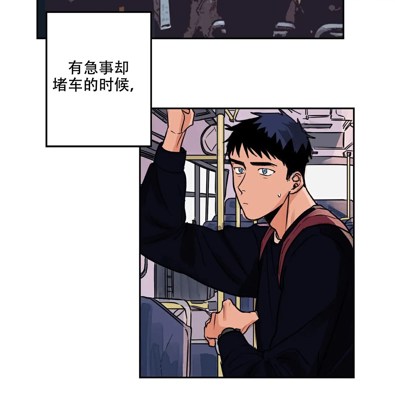 爱我吧，医生！ - 功能障碍？！ - 第6页
