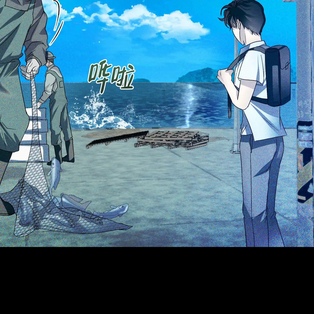 越过海浪 - 讨厌大海 - 第7页