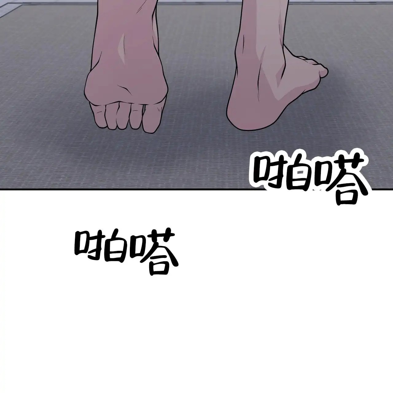 人鱼村之谜 - 发现 - 第35页